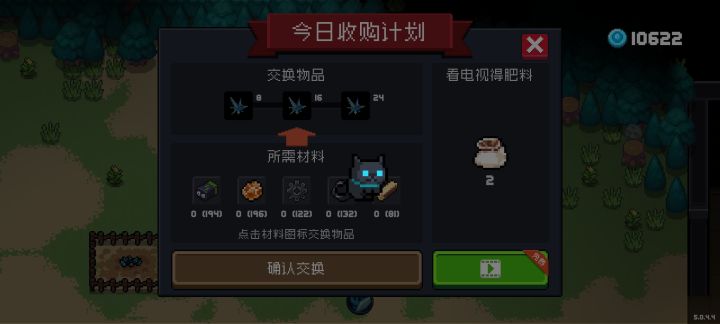 这bug是真的恶心截图