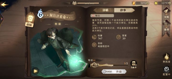 极限反杀截图