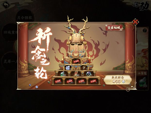 快来吸吸呀截图
