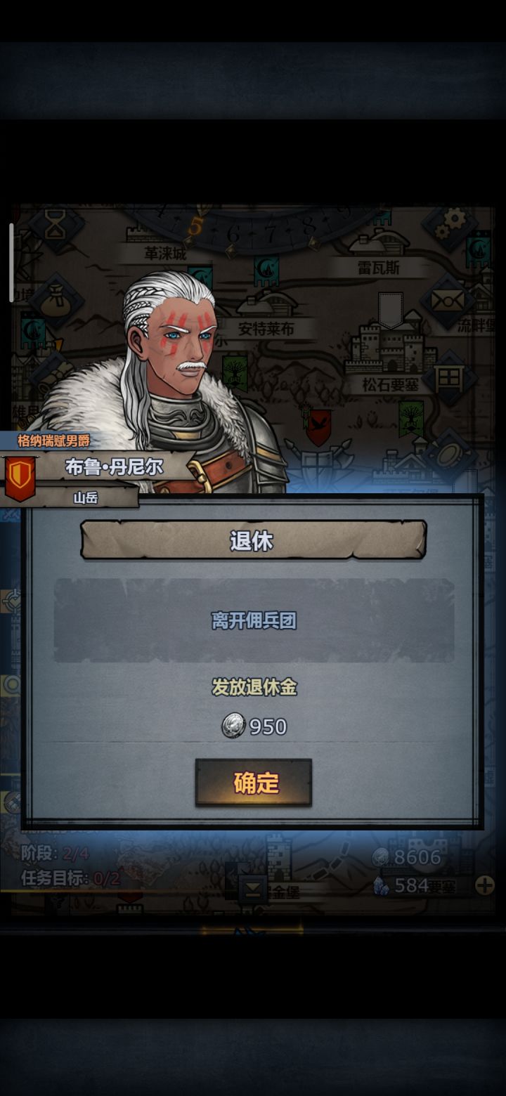 再见了我的英雄,我的大功臣,多年后咱们先祖试炼见截图