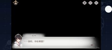 艾因13出游剧情