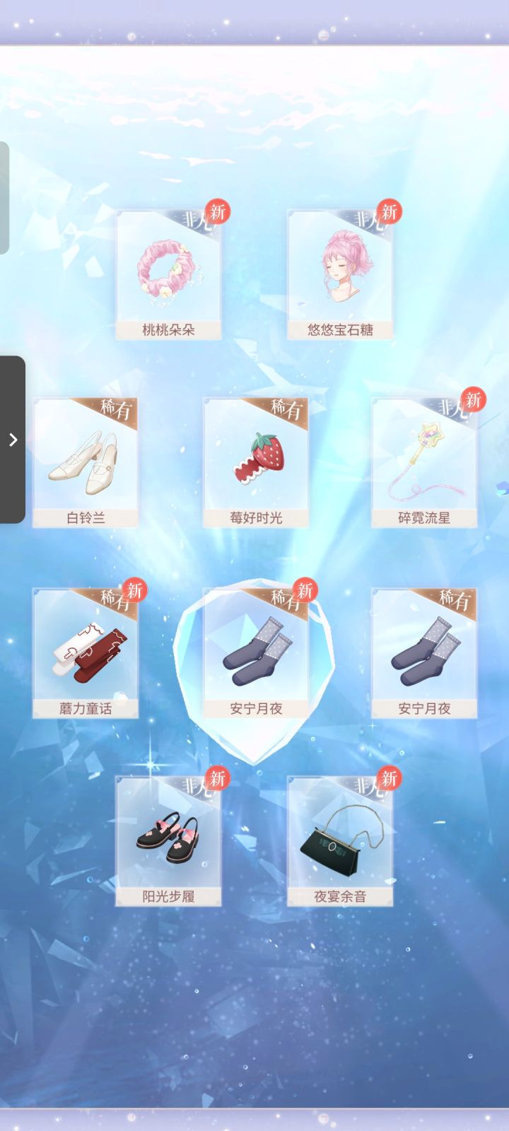 第一次这么欧截图