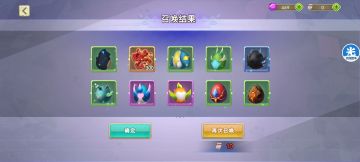 萌新的龙纹攻略