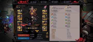 坐等三阶技能暴打精十三