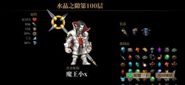 给新手的长篇攻略。