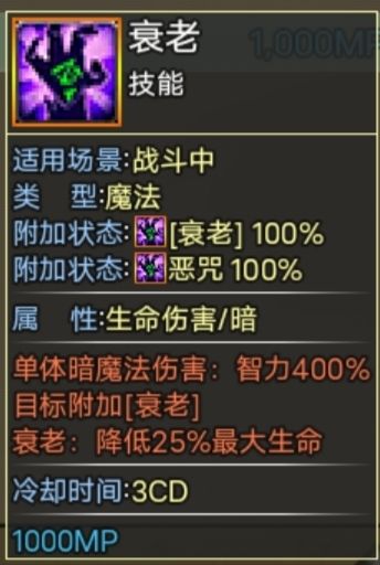 120级专职套装效果