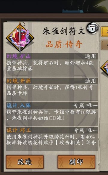 花98元宝证明【开源】【奇门】已死！