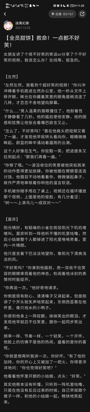 【同人搬运】救命！一点都不好笑！（全员）