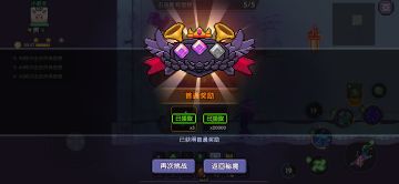 鬼忍132的攻略升级一下