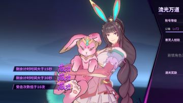 活动本，流光万道