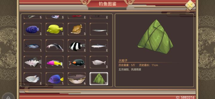 纪念一下截图