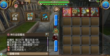 萌新w咏材料法和双w速电宝通用