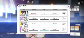 绪能采集80层逃课打法