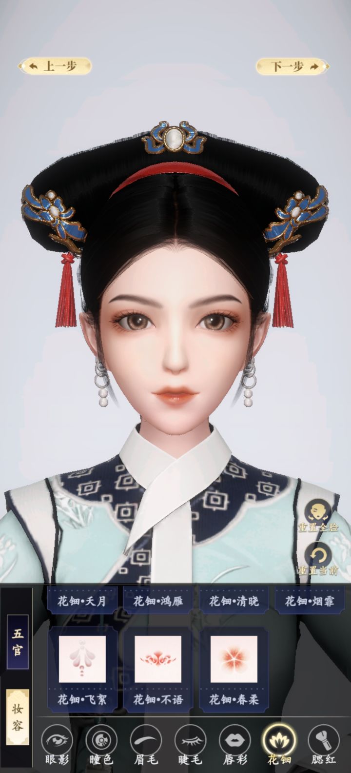 记录一下截图