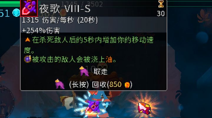 夜歌怎么双?我弹不出来双页面截图