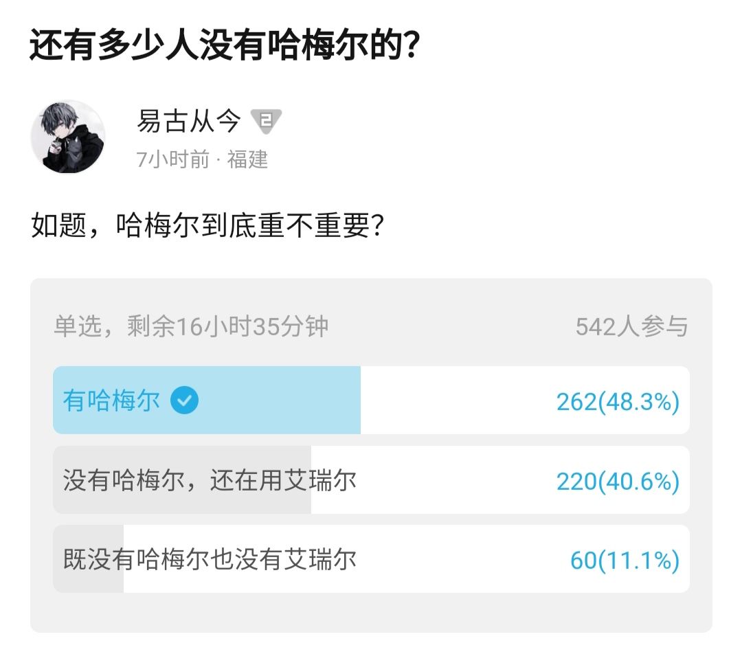 给新手的发展建议截图