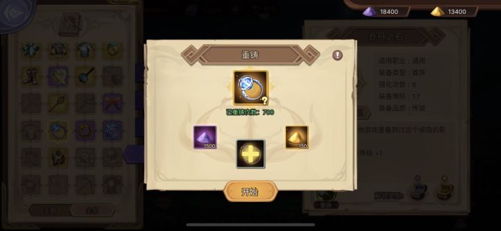 手动了3个月也洗不出来截图