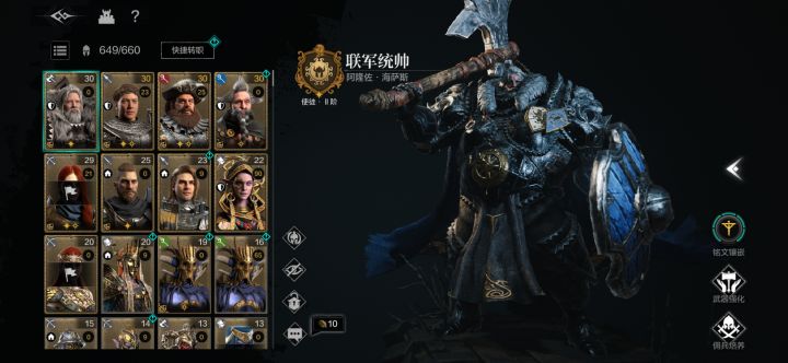 佣兵更新退钱ok？截图