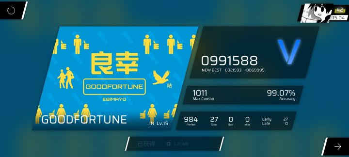 +0.01截图