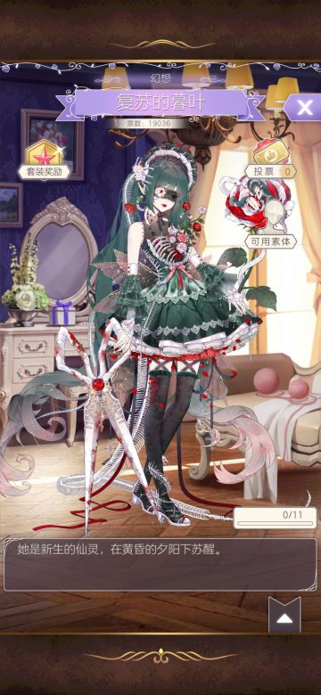 珍珠套及其原型对比