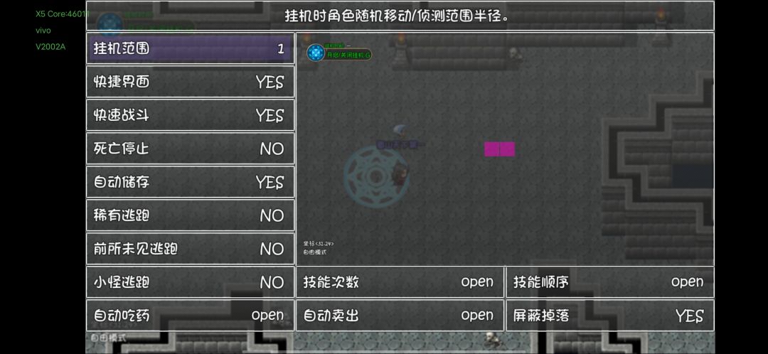 庇护所如何快速刷材料截图