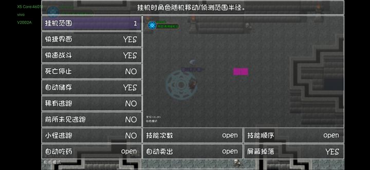庇护所如何快速刷材料截图