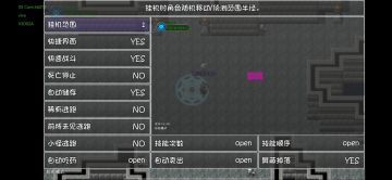 庇护所如何快速刷材料