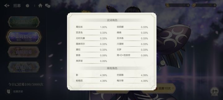 扇子池? 必歪池!截图