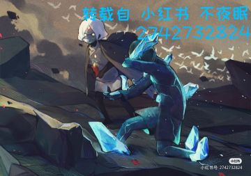 “光予终将迎来光遇”光遇小说三(๑•́ωก̀๑)