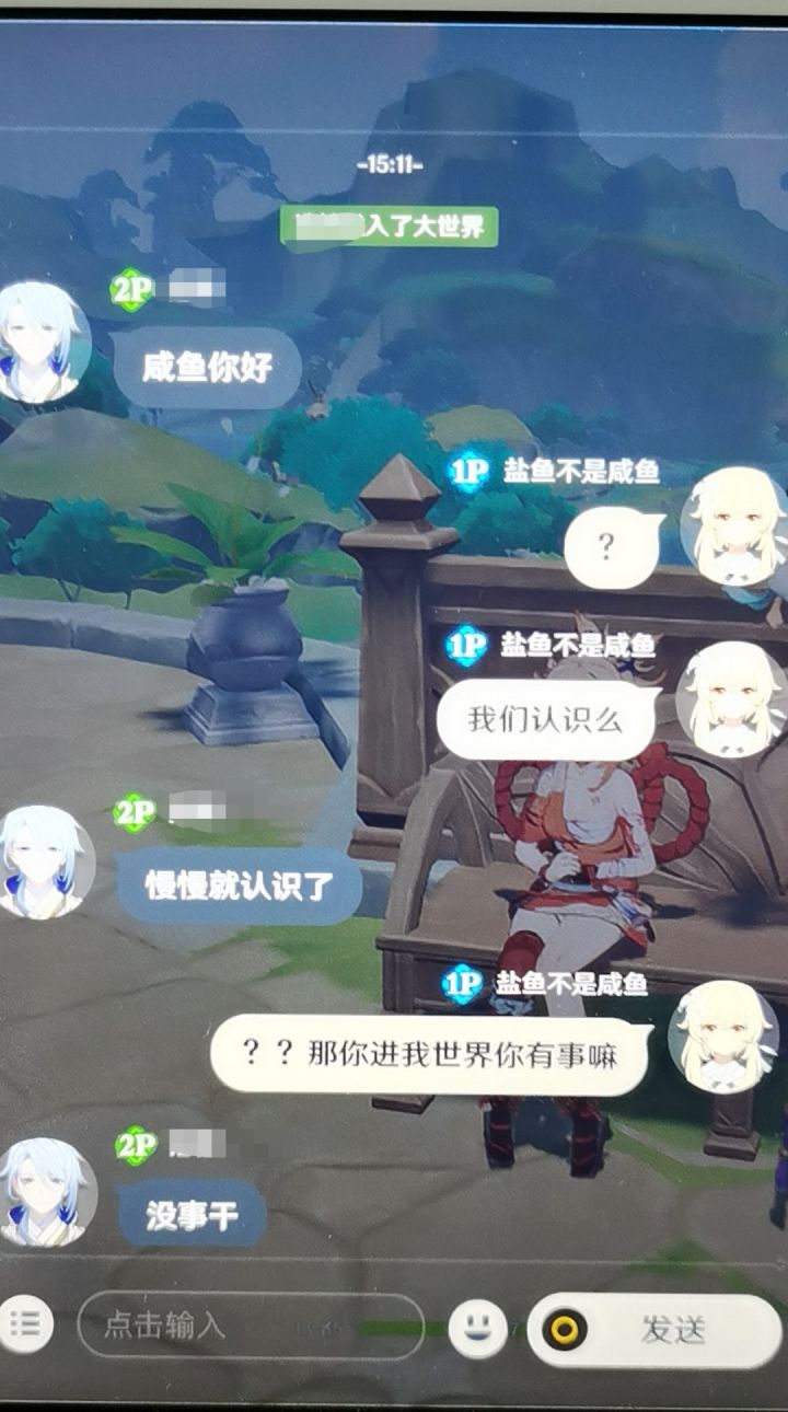 真的一脸懵逼截图