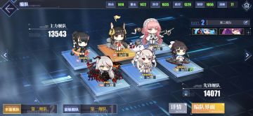 超低练度过13图