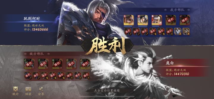 越100万也不至于用克制的人物呀截图