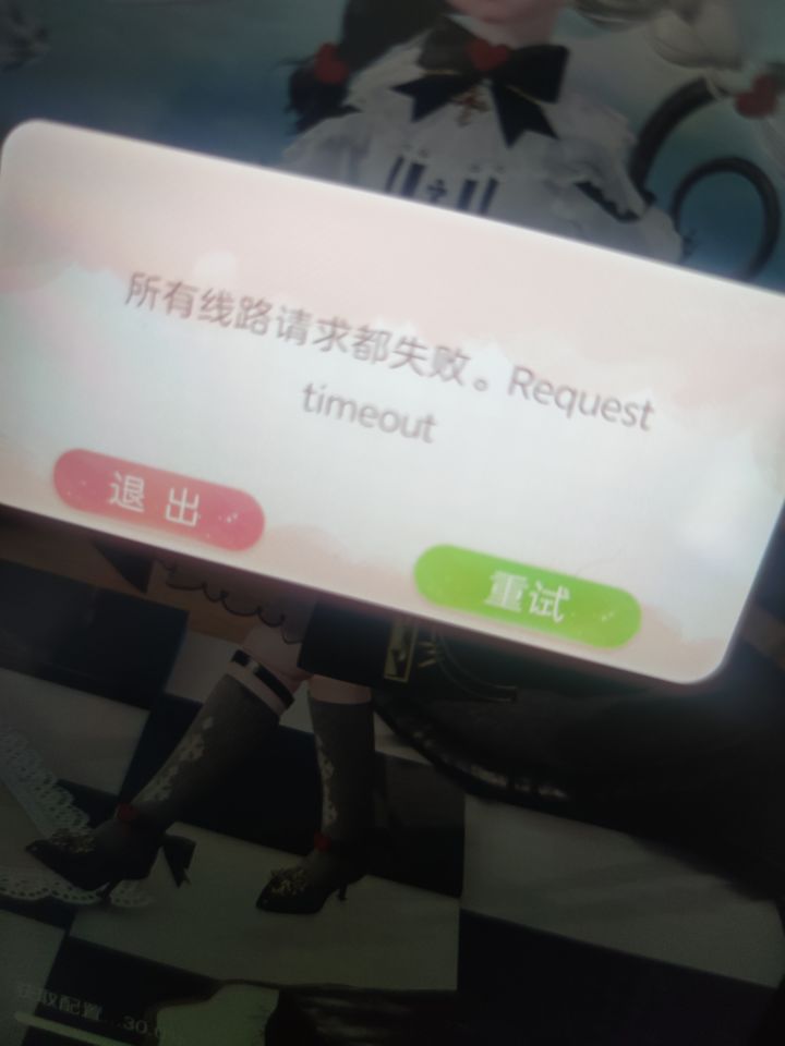 说一下我今天的游戏历程截图