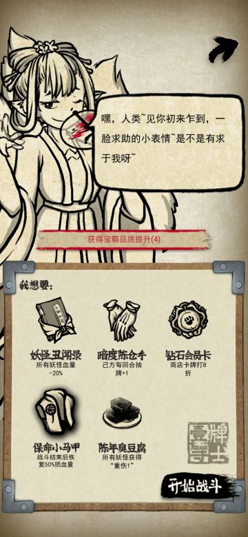 屠夫简易基本流派