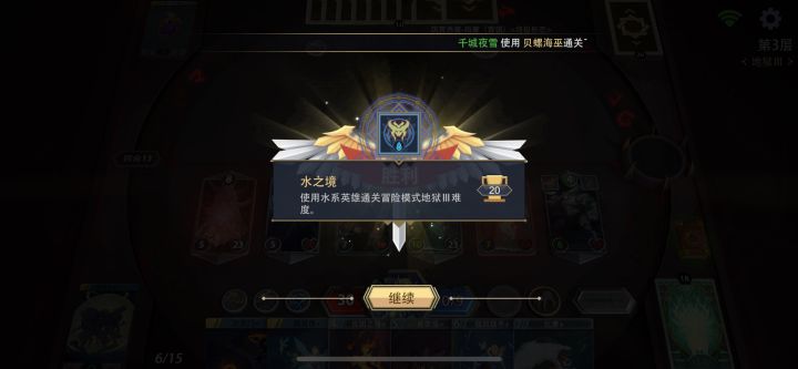 只要石头多，地狱磨成粉截图