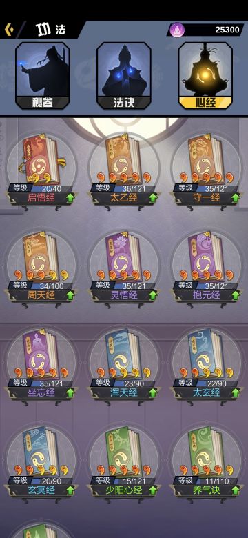 一个还在成仙路上的小修士士的修炼心得，简单介绍下修炼速度和，战斗属性，希望可以帮到刚踏上仙路的道友