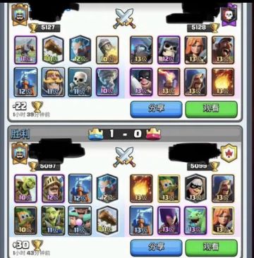 皇室战争匹配机制（精缩版）