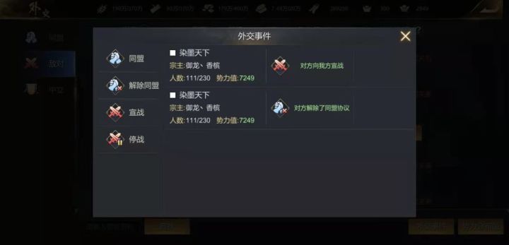 小丑行为打你大秦卡死了的脸截图