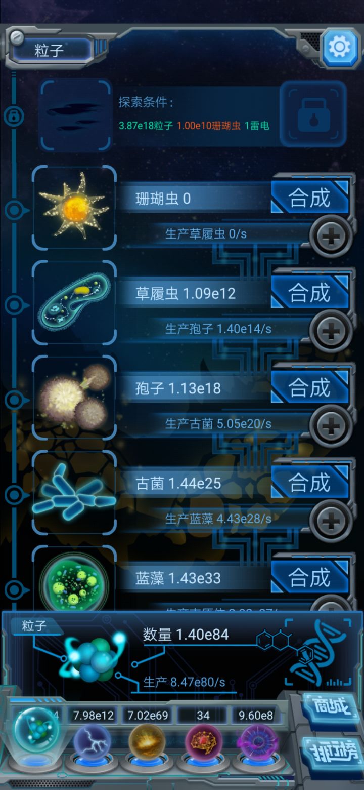 坚持不炸保持零母截图