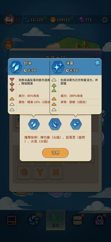 新配队？！可否媲美猴子队？