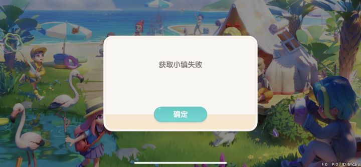 这是什么情况??截图