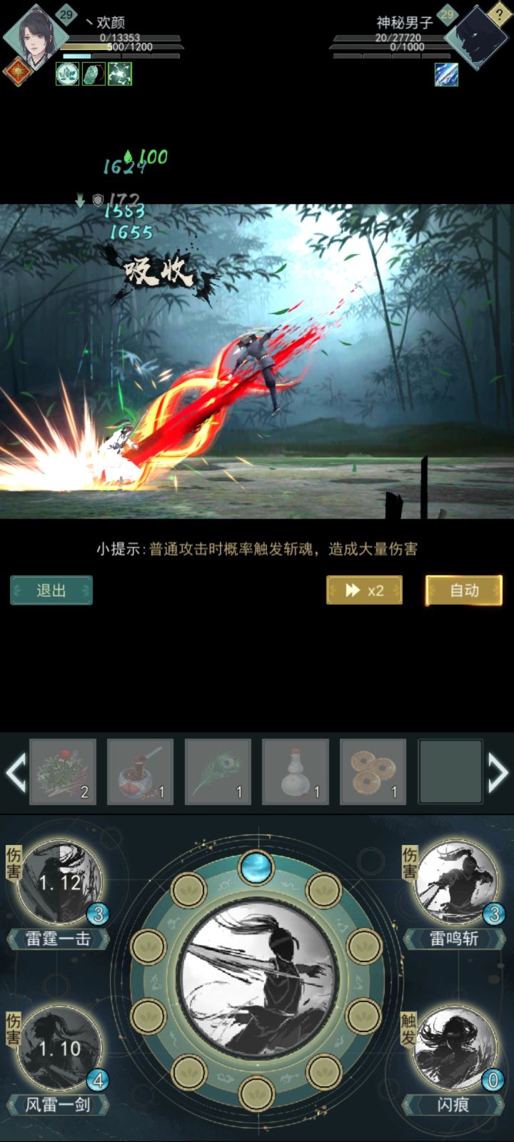 没别的意思,就是觉得很不甘心截图