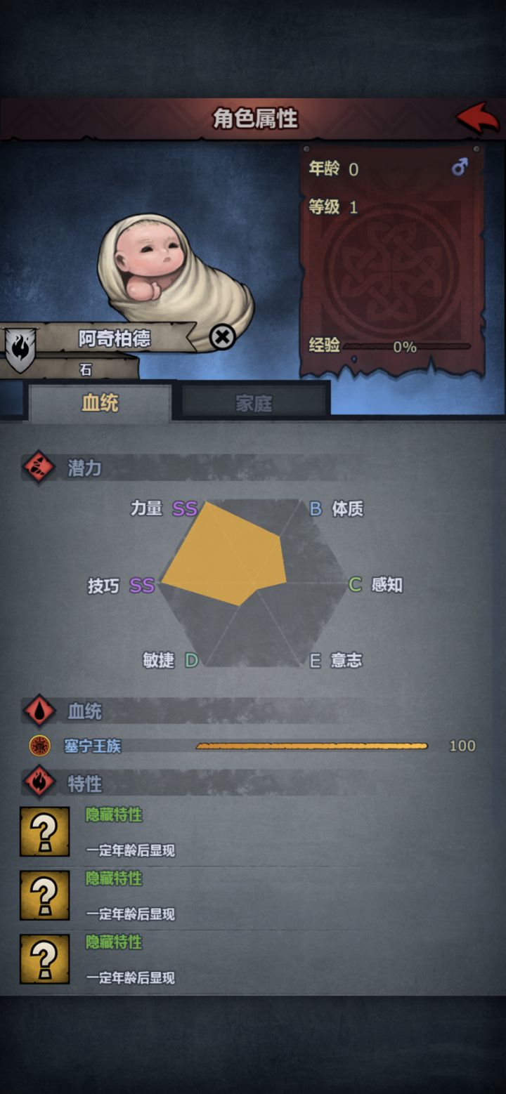 求助大佬们 这个玩什么好截图