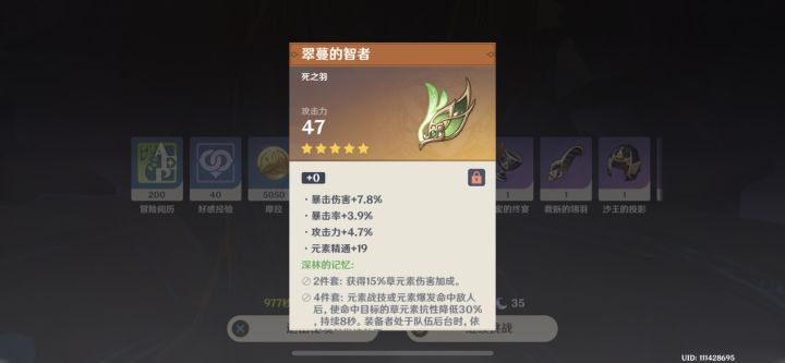 我我朋友说这个可以写进族谱!哈哈哈截图