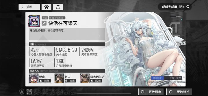 战士队需要借助战的可以加我截图