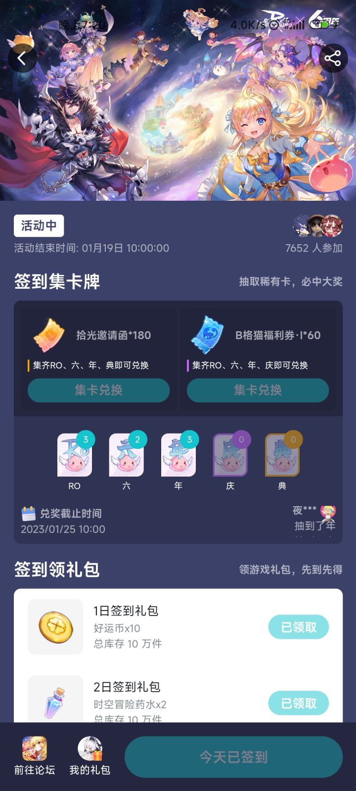 大哥截图