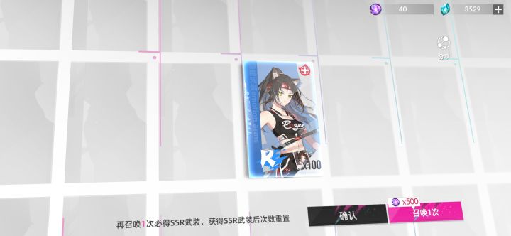 牛逼截图