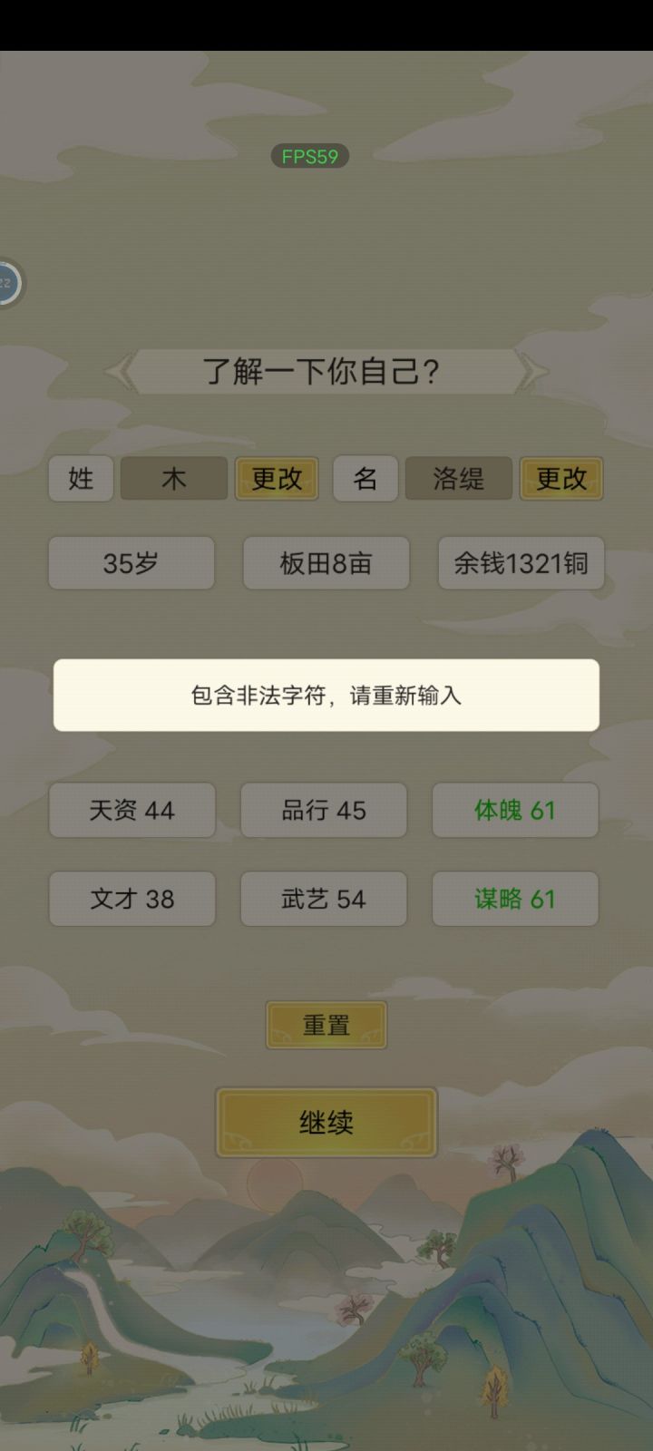 绝了，不知道说啥截图