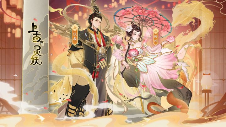 喜欢朱雀 朱雀皮肤啥时候出啊截图