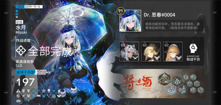 哈哈哈哈哈哈截图
